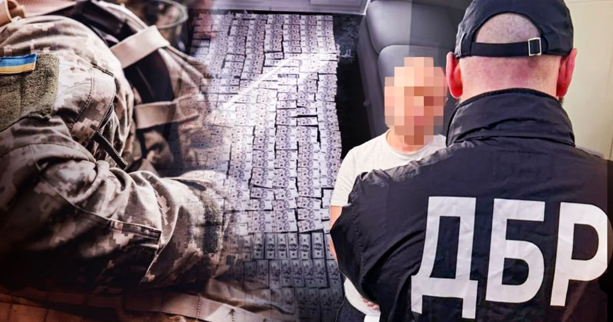 Пачки готівки понад 11 млн грн вилучені у голови ВЛК на Закарпатті ДБР