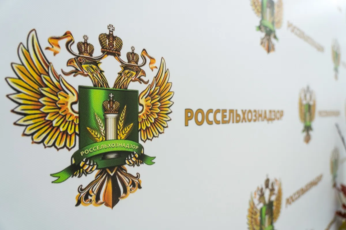 Эмблема Россельхознадзора, который ограничивает ввоз овощей и фруктов из Армении