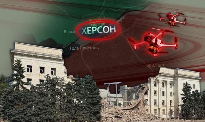 Російські дрони над зруйнованою будівлею в Херсоні на мапі