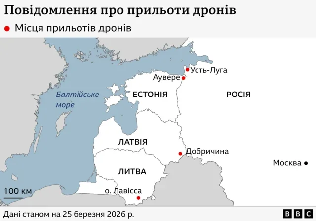 Карта мест прилётов дронов в Эстонии и Балтийском регионе