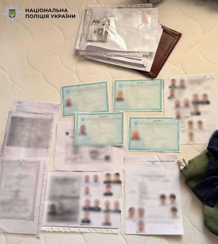 Изъяты Национальной полицией фиктивные удостоверения и паспорта иностранцев