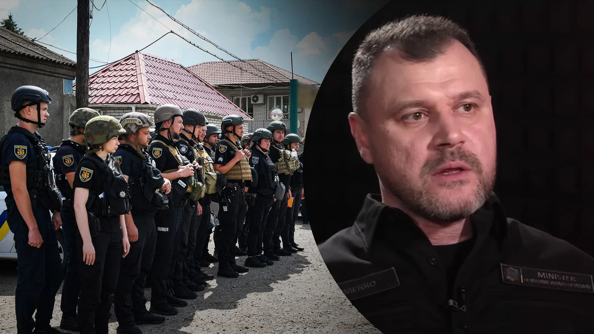 Андрій Нєбитов і строювані поліцейські Національної поліції України