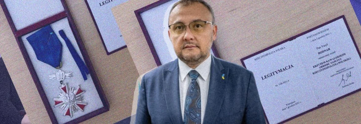 Василь Зварич з польським орденом та документами легітимації