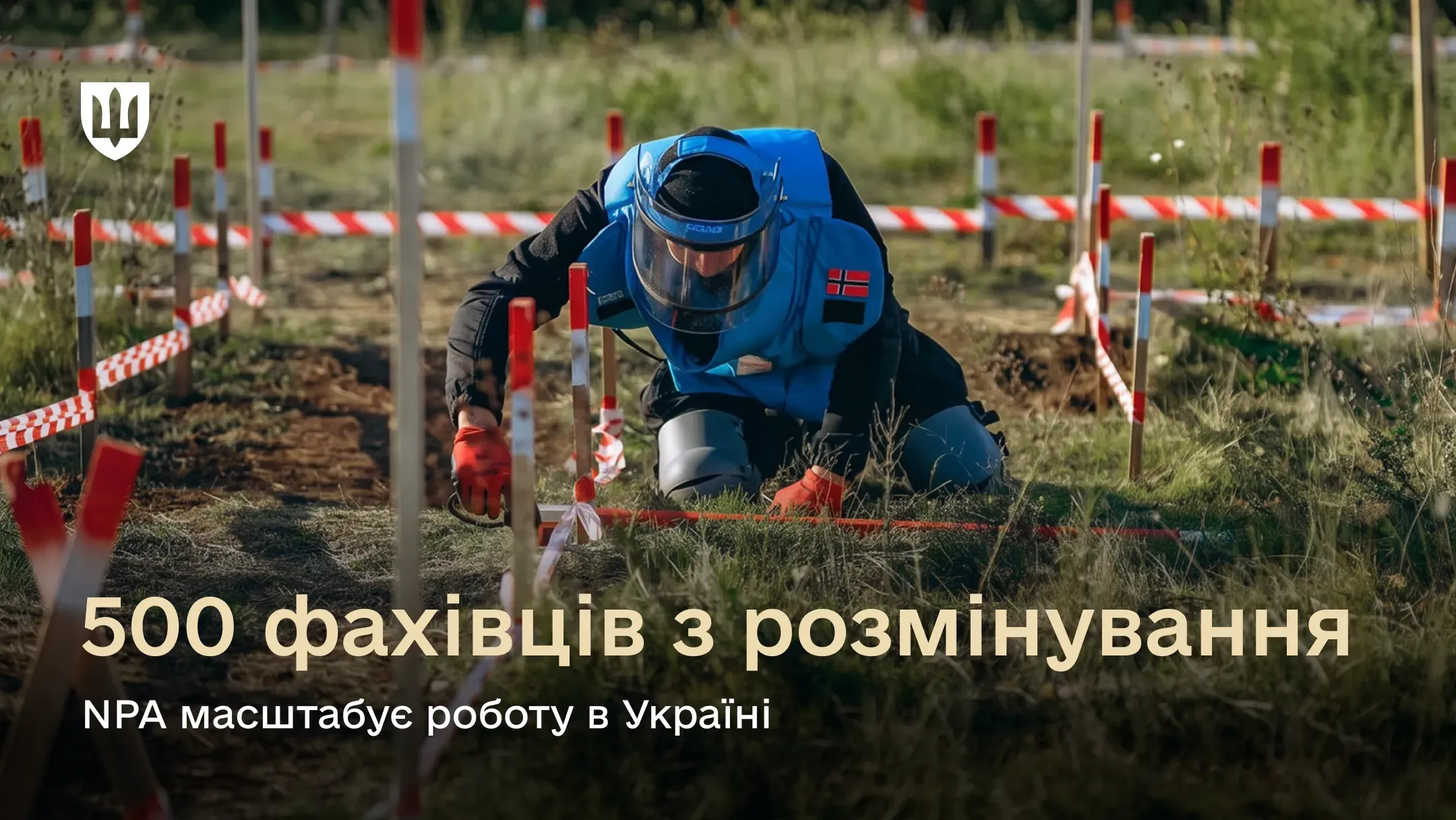 Демінер NPA у захисному костюмі працює на розмінованій території в Україні