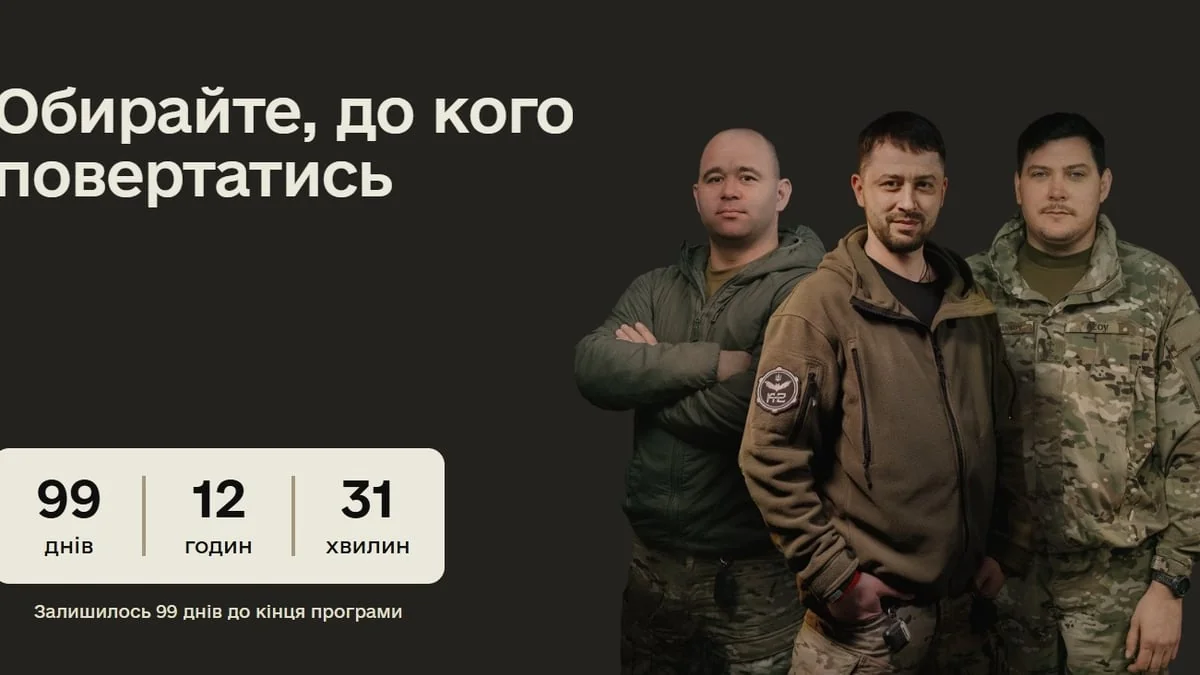 Военные выбирают подразделение для возвращения из СОЧ за 100 дней