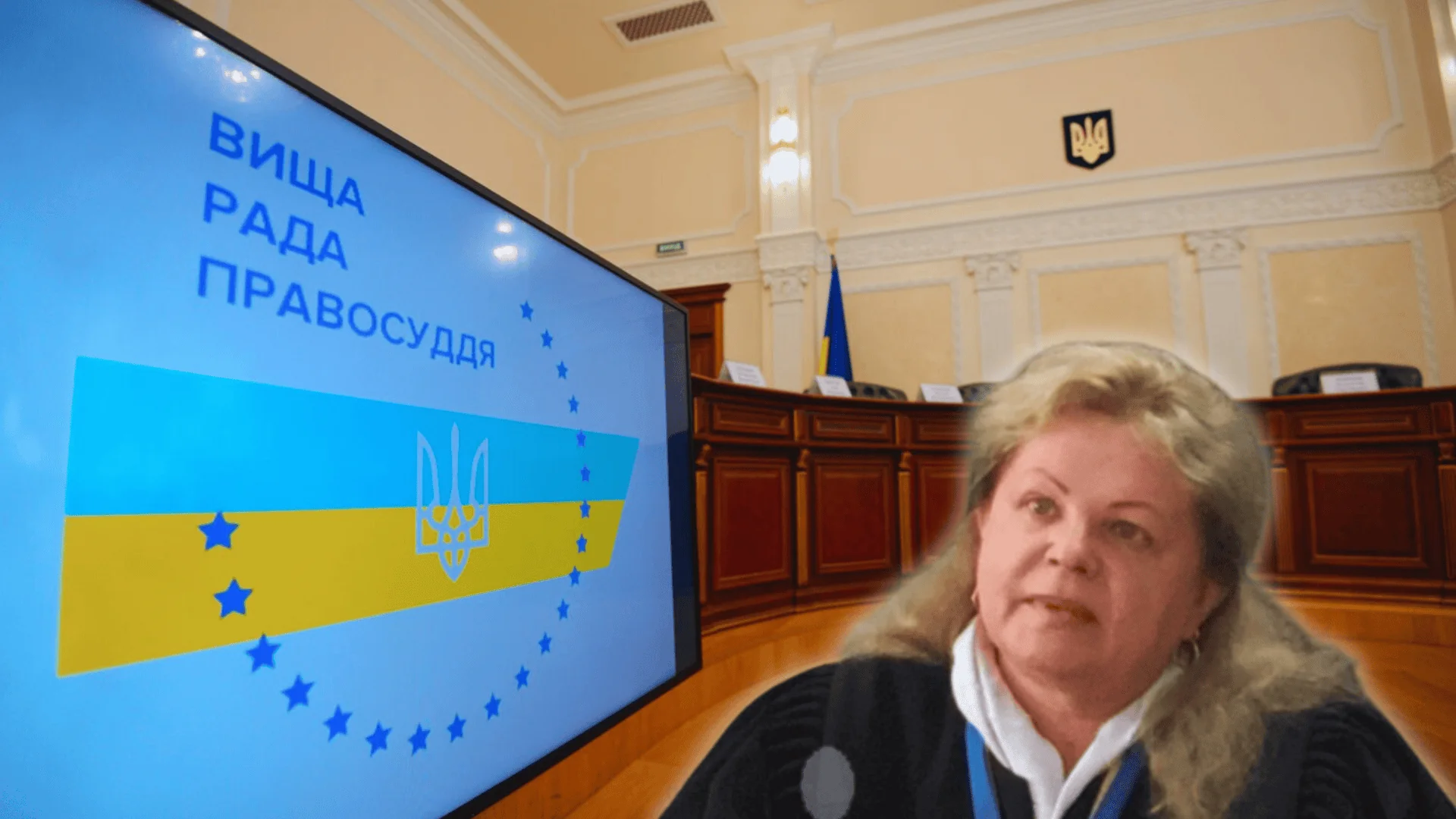 Суддя Лариса Богомолова на засіданні Вищої ради правосуддя