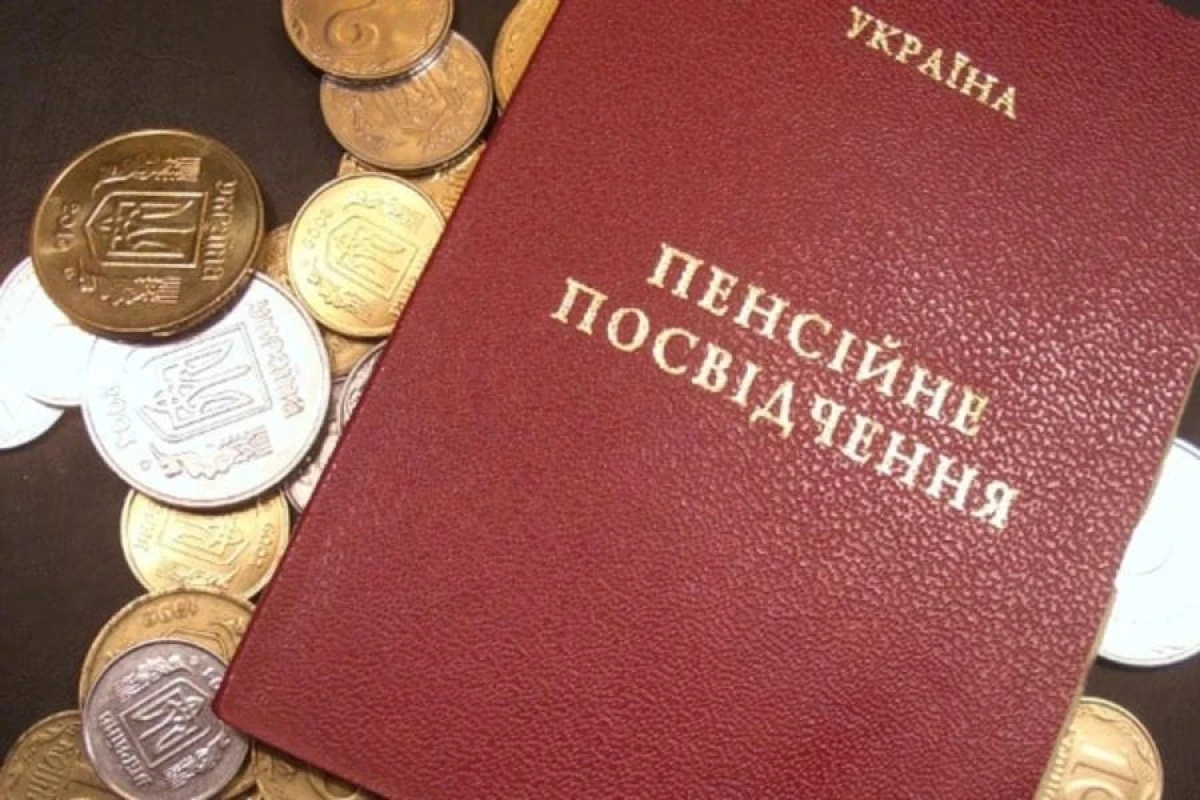 таблица-выхода-на-пенсию-по-годам-рождения-в-украине-полный-гид-2026-года-c9db