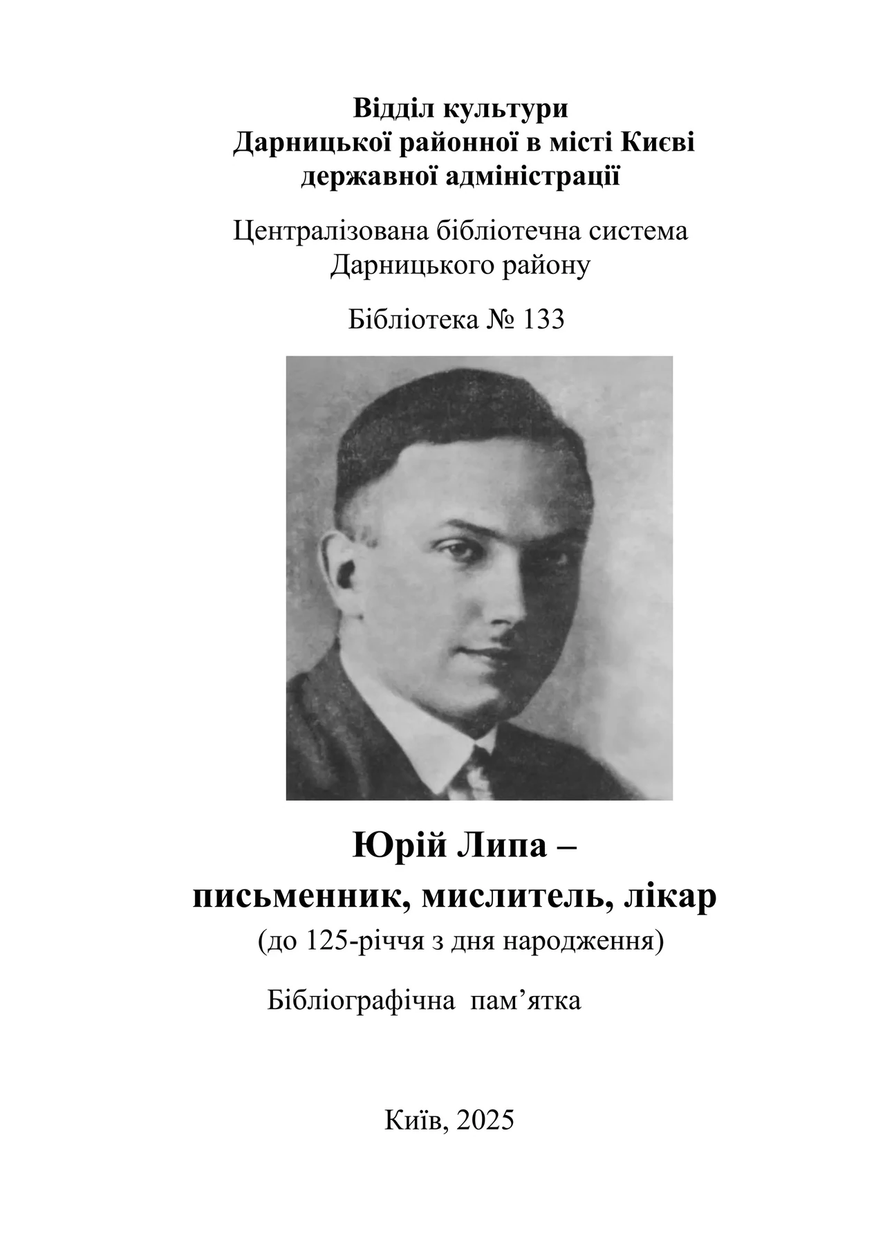 Лі Ю Мі: шлях від епізодичних ролей до першої корейської володарки «Еммі» та зірки Netflix