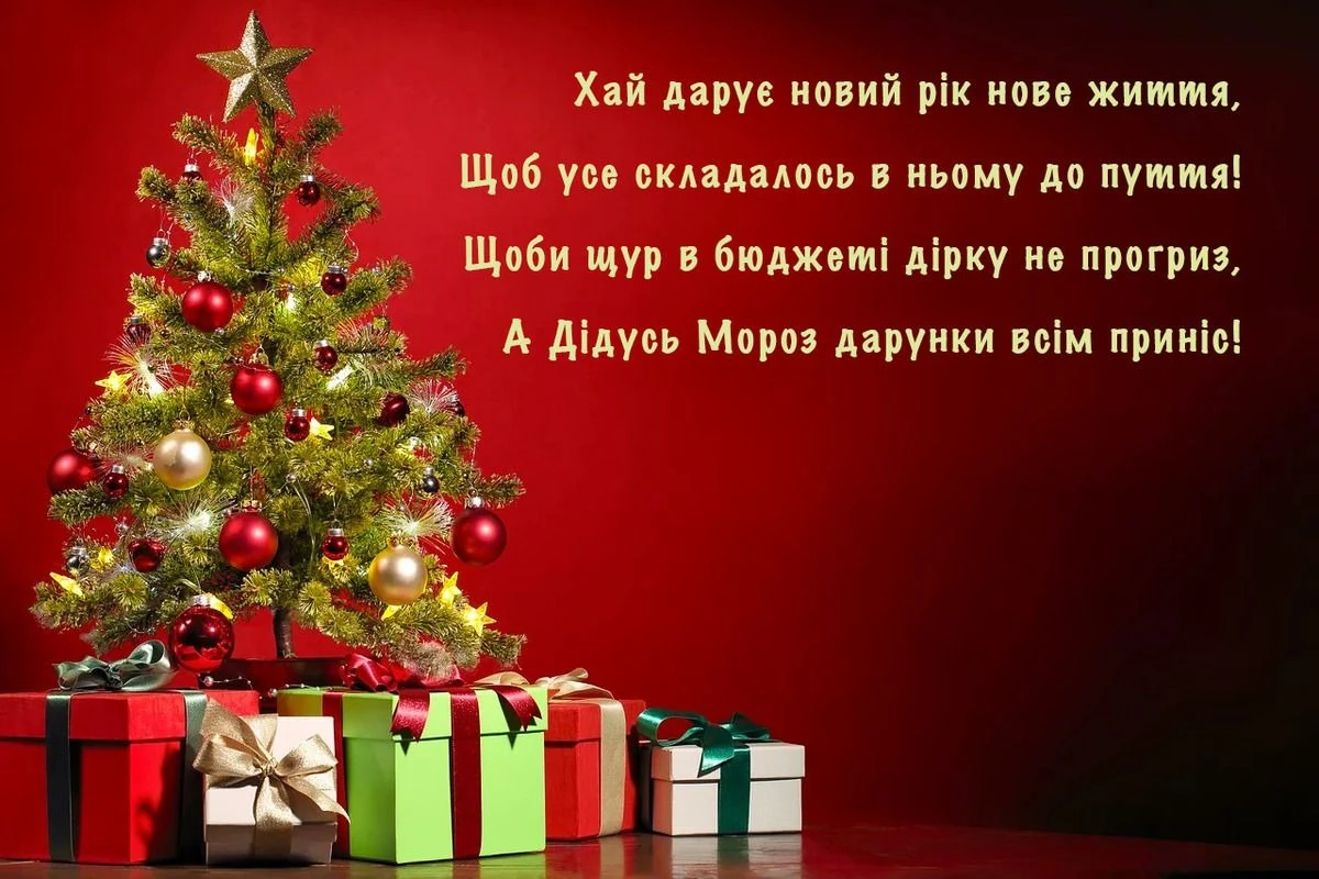 Поздравления с Новым годом стихи полный гид для искренних и незабываемых пожеланий